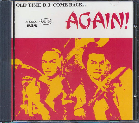 Brigadier Jerry, Ranking Joe, I Roy, Tappa Zukie, Etc. - Old Time DJ Come Back Again (marked/ltd stock)