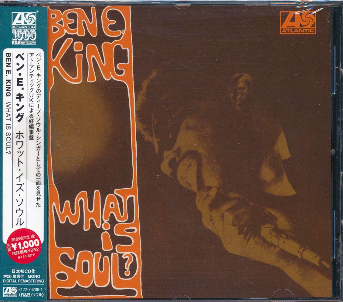 Ben E King - What Is Soul? (ltd. ed.) (24-bit mastering) (remastered)