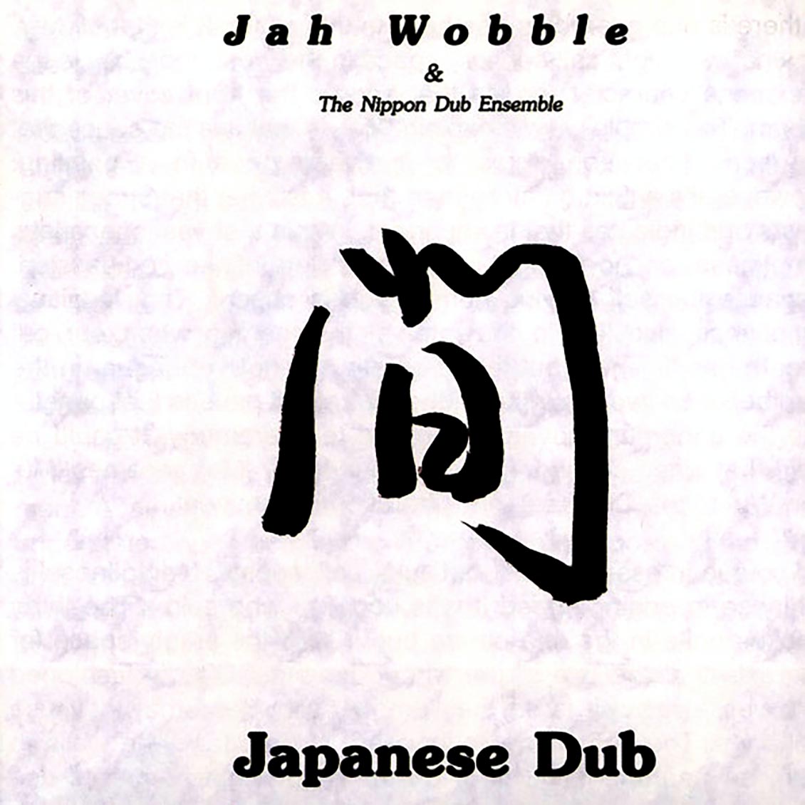 Jah Wobble & The Nippon Dub Ensemble - Japenese Dub