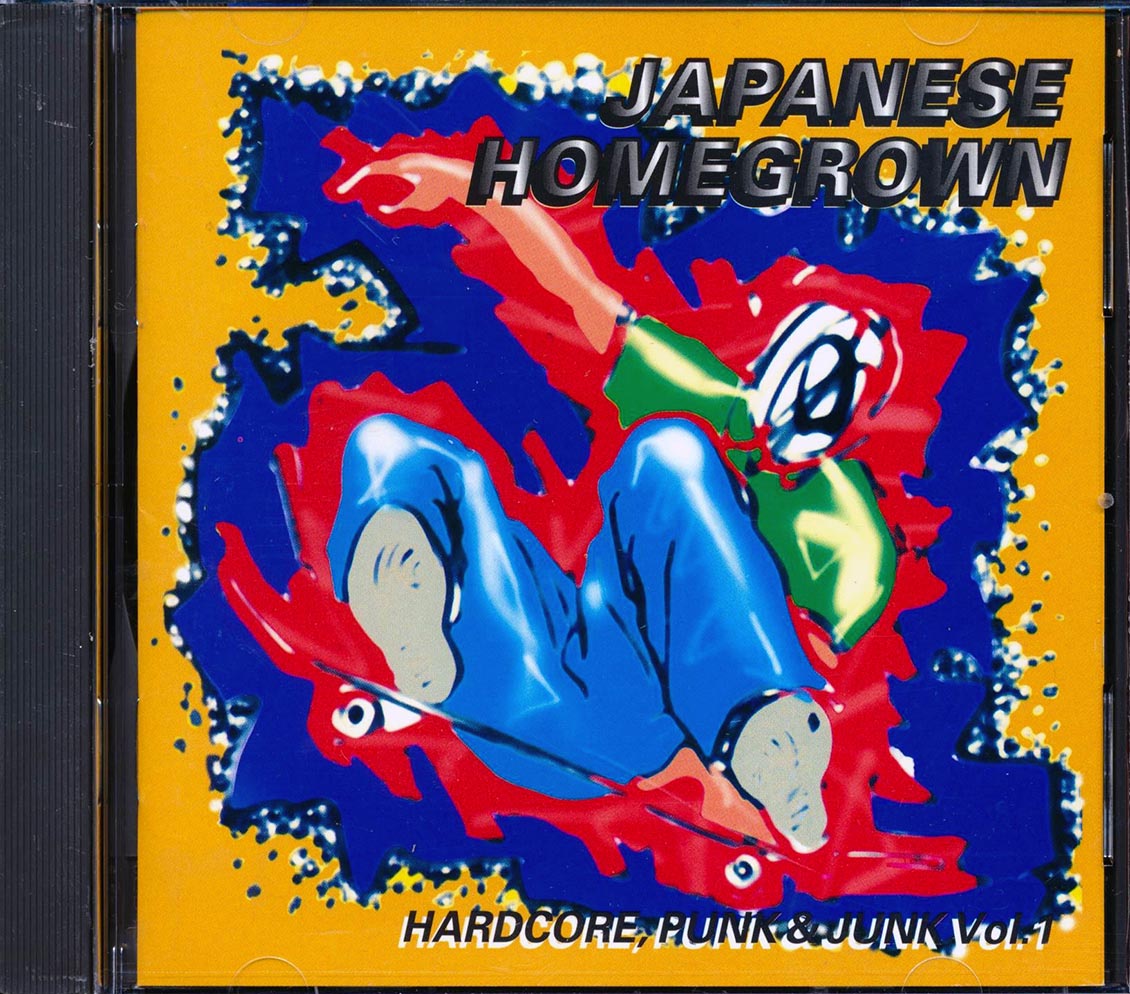 Super Junky Monkey, The Surf Coasters, The Flamenco A Go Go, Garlic Boys, Etc. - Japanese Homegrown: Hardcore, Punk & Junk Volume 1 (incl. large booklet)