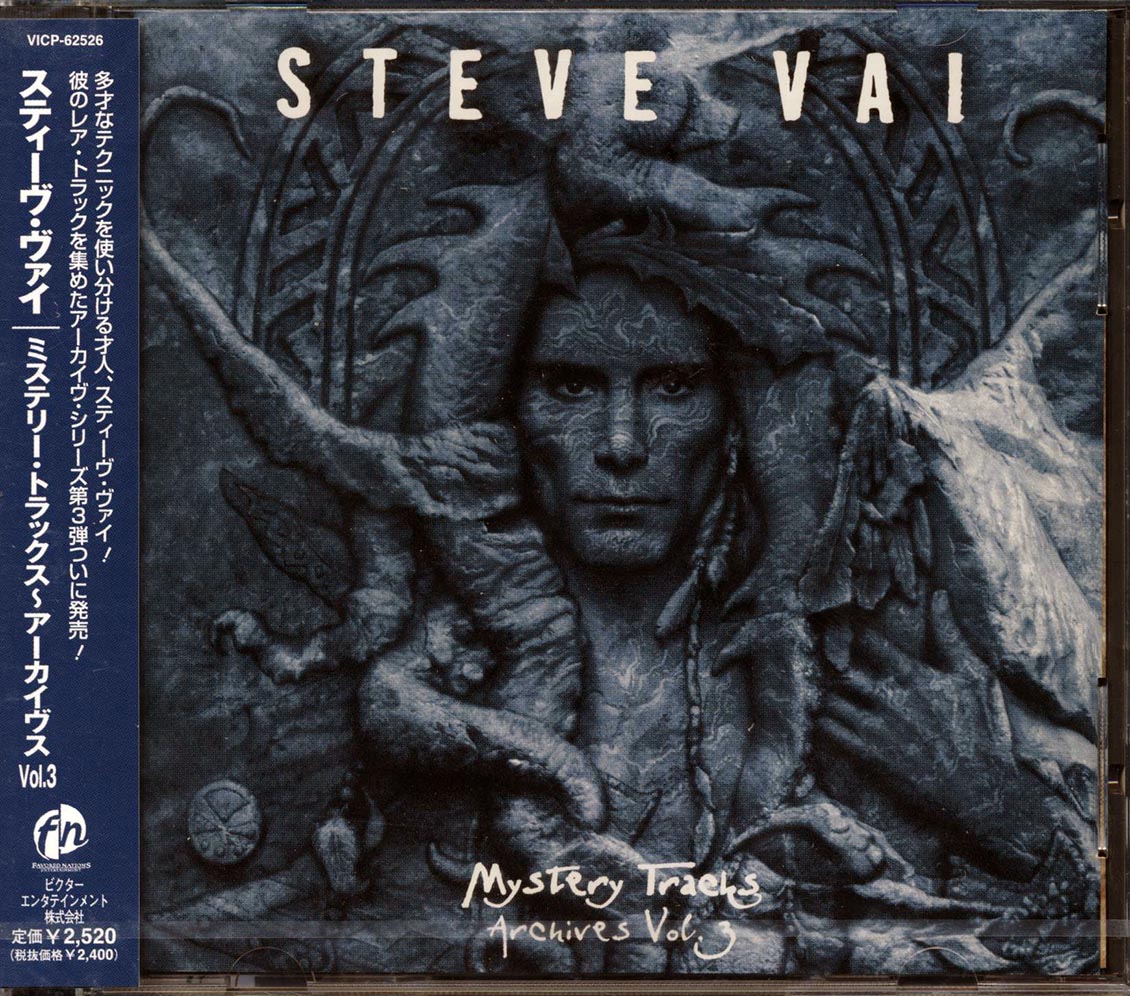 Steve Vai - Mystery Tracks: Archives Volume 3 (Japan)