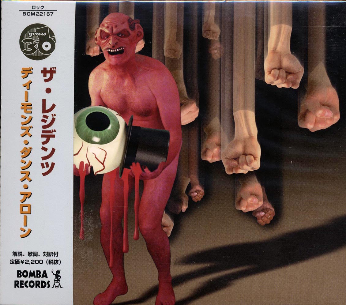 The Residents - Demons Dance Alone (Japan) (28 tracks) (incl. 24-page booklet)