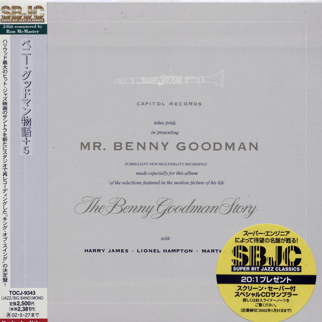 Benny Goodman - The Benny Goodman Story (Japan) (ltd. ed.) (deluxe mini-LP slipsleeve edition) (remastered)