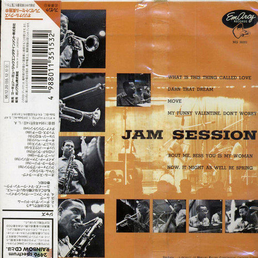 Clifford Brown, Maynard Ferguson, Clark Terry, Etc. - Jam Session (Japan) (ltd. ed.) (deluxe mini-LP slipsleeve edition) (remastered)