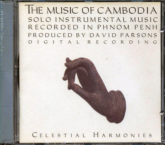 Yuem Sang, Sok Duch, Prach Chhuon, Etc. - The Music Of Cambodia  Volume 3: Solo Instrumental Music