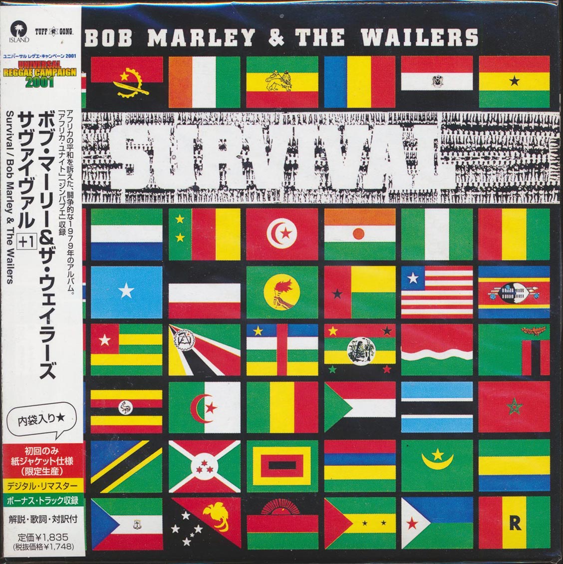 Bob Marley - Survival (Japan) (+bonus track) (ltd. ed.) (deluxe mini-LP slipsleeve edition)