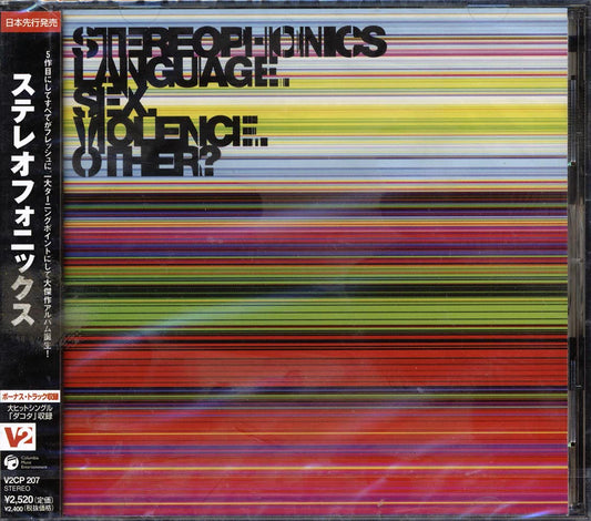 Stereophonics - Language. Sex. Violence. Other? (Japan)